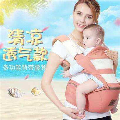 婴儿背带多功能四季通用新生宝宝腰凳小孩抱带前抱式坐凳夏季在类目 尿片/洗护/喂哺/推车床, 背带/学步带/出行用品, 抱婴腰带/腰凳中 - 来自Buy2taobao.com提供专业的淘宝代购服务