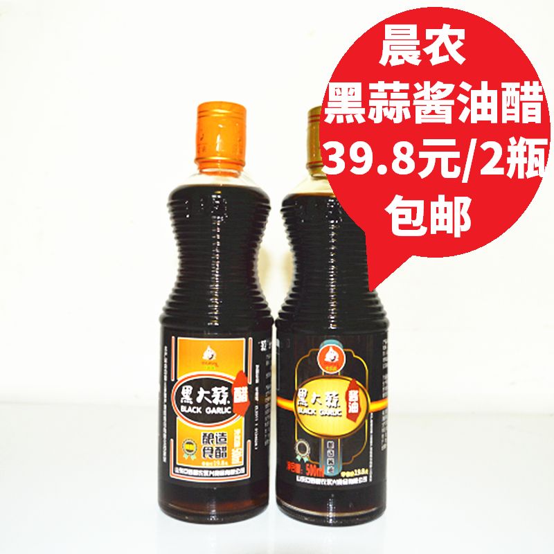 晨农永兴精制黑大蒜酱油+黑大蒜醋2瓶酿造酱油酿造食醋生抽包邮在类目 粮油米面/南北干货/调味品, 调味品/果酱/沙拉, 日常调味品, 醋制品中 - 来自Buy2taobao.com提供专业的淘宝代购服务