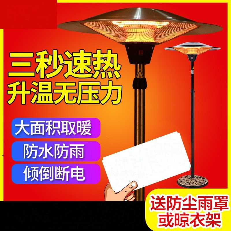 升降伞形燃气取暖器家用节能立式电暖气取暖炉室内商用环保|msdalam kategori kehidupan elektrik, Heaters/Heaters - dari Buy2taobao.com untuk memberikan perkhidmatan ejen Taobao profesional membeli