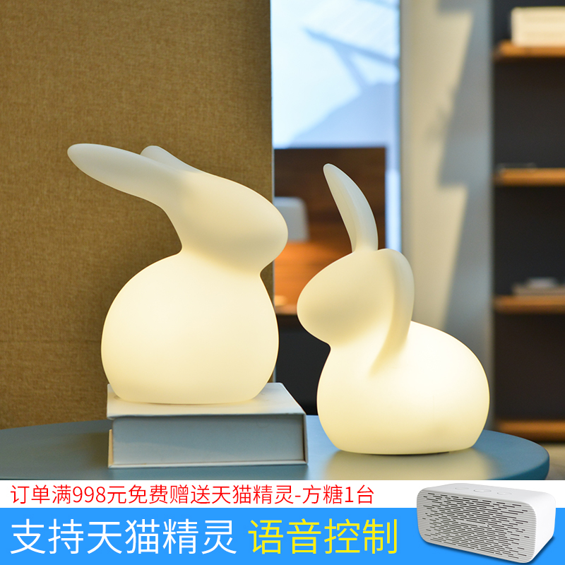 Tmall spirit Intelligent Light led Table lamp support Voice control Voice control a living room Night light Package combination Bedsidein the Decoration main material , Lamps , Nightlight category - from Buy2taobao.com to provide professional Taobao agent buy service