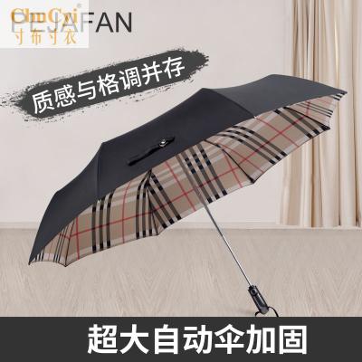 雨伞全自动折叠伞晴雨两用男女超大伞加固长柄双层格子双人伞防晒|msdalam kategori rumah harian, payung/gear hujan/Rain/Lembap-bukti, payung - dari Buy2taobao.com untuk memberikan perkhidmatan ejen Taobao profesional membeli