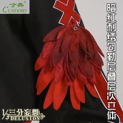 三分妄想渡我被身子cos服恐龙可爱连帽卫衣动漫可爱cospl在类目 模玩/动漫/周边/cos/桌游, Cosplay服饰/道具/服务, Cosplay女装中 - 来自Buy2taobao.com提供专业的淘宝代购服务
