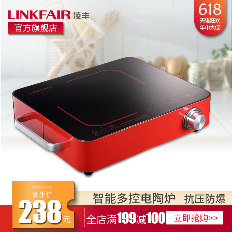 凌丰LINKFAIR 多功能选择抗压防爆家庭适用电陶炉电磁炉|msdalam kategori dapur/memasak Appliances, memasak Appliances, lain - dari Buy2taobao.com untuk memberikan perkhidmatan ejen Taobao profesional membeli