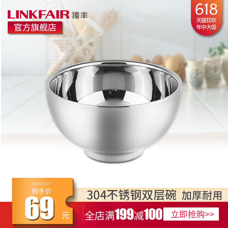 凌丰(LINKFAIR)304不锈钢饭碗儿童碗双层加厚隔热防烫米饭小碗|msdalam kategori dapur/memasak Appliances, memasak Appliances, lain - dari Buy2taobao.com untuk memberikan perkhidmatan ejen Taobao profesional membeli