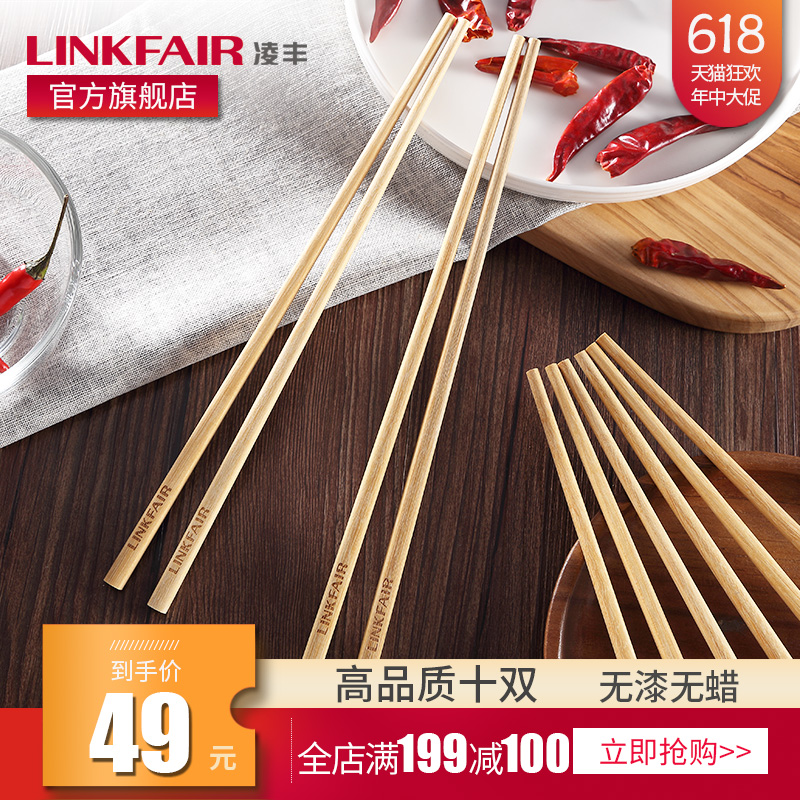 Ling Feng LINKFAIR chopsticks Wenge Cocobolo hotel tableware suit household 10 doublein the Kitchen/Cooking utensils , Cooking utensils , Other category - from Buy2taobao.com to provide professional Taobao agent buy service