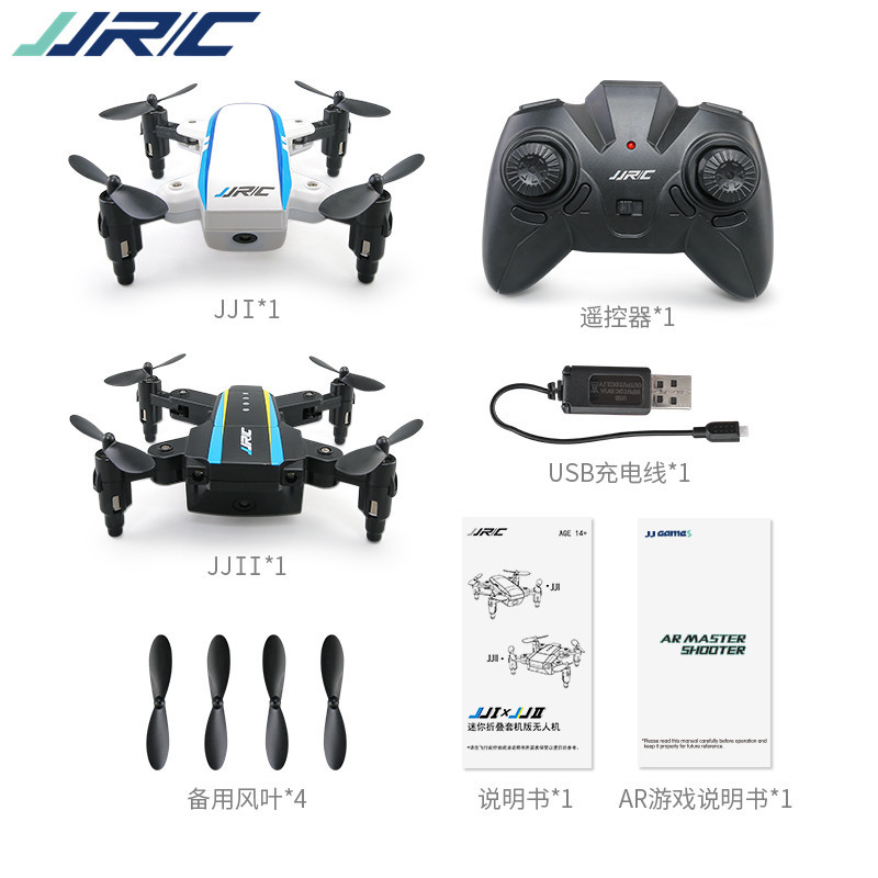 H345遥控飞机双机版本一键返航迷你可折叠四轴飞行器|ruв категории игрушка/коляска/головоломка/блоки/модель, электрический/пульт дистанционного управления/инерции/заводная игрушка, электрический/дистанционно управляемый самолёт - от Buy2taobao.com для оказания профессиональной услуги покупки агента Taobao