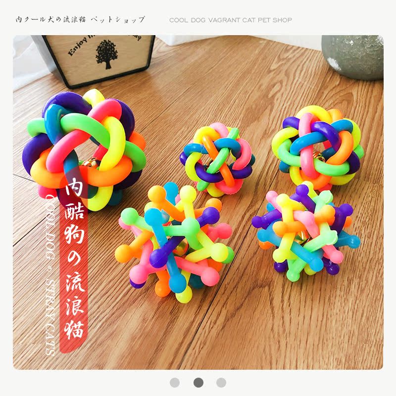寵物玩具 七彩編織響球 狗狗玩具 發聲玩具 橡膠玩具 大中小號在類目 寵物/寵物食品及用品, 貓/狗玩具, 飛盤中 - 來自Buy2taobao.com提供專業的淘寶代購服務