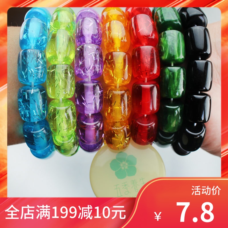 sauna Beads Bracelet Bathing Gym Hand Number plate Induction Hand Deposit key Bracelet freightin the Business/Office Furniture , Sauna/Foot/Fitness Furniture , Sauna hand category - from Buy2taobao.com to provide professional Taobao agent buy service