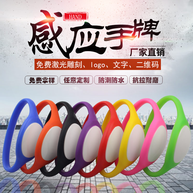 定制洗浴中心桑拿手牌浴室健身房更衣櫃感應鎖號碼牌高檔矽膠鑰匙在類目 商業/辦公傢俱, 桑拿/足浴/健身傢俱, 桑拿手牌中 - 來自Buy2taobao.com提供專業的淘寶代購服務