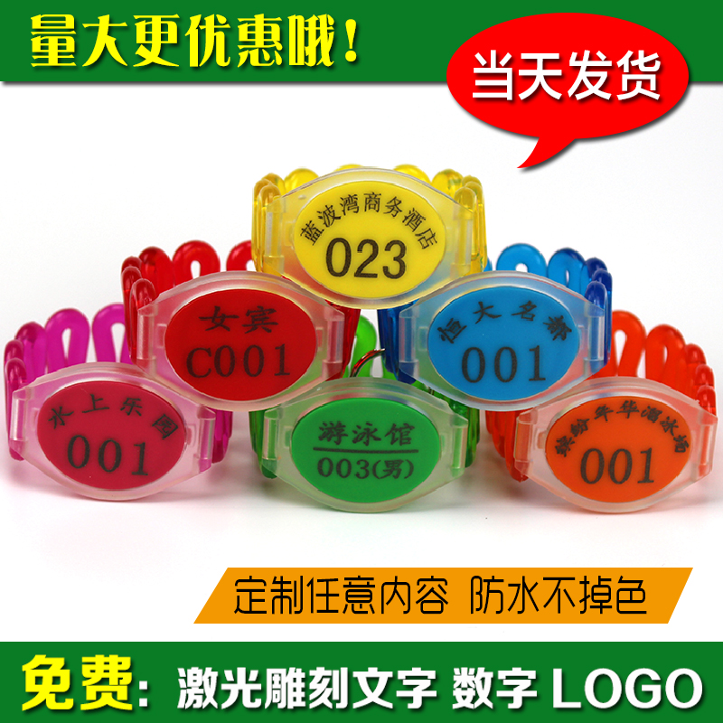 桑拿锁手牌洗浴号码牌数字感应锁浴室健身房更衣室高档定制ID手环|ruв категории коммерческий/офисная мебель, сауна/Ванны для ног/фитнес - мебель, сауна, карты в руки - от Buy2taobao.com для оказания профессиональной услуги покупки агента Taobao