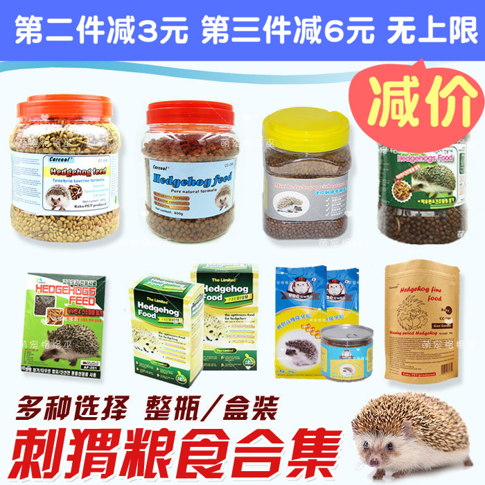 包邮迷你刺猬粮食饲料 高级专用刺猬粮食 挑嘴除臭粮幼小成年刺猬在类目 宠物/宠物食品及用品, 其它宠物, 其它宠物中 - 来自Buy2taobao.com提供专业的淘宝代购服务