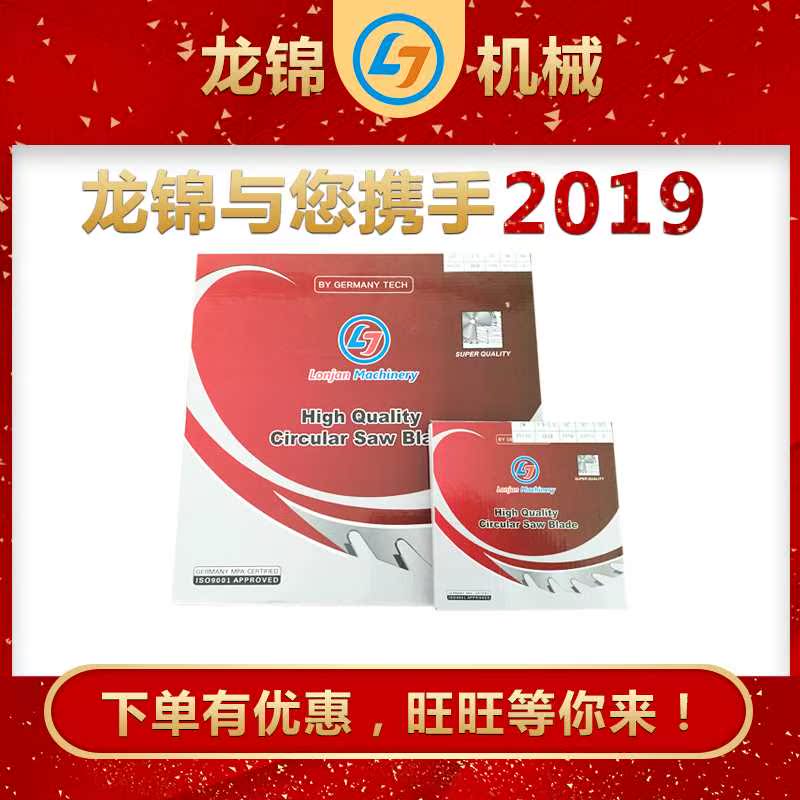 Woodworking Machinery Saw blade Sliding table saw Saw blade Precision Saw Saw blade electric saw parts 96 tooth 300*30 /120*20mmin the Hardware/Tool , Power Tools , Chainsaw film category - from Buy2taobao.com to provide professional Taobao agent buy service
