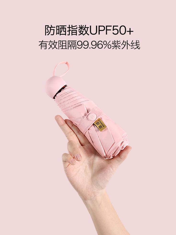 小清新晴雨韩国太阳伞女防紫外线小型防晒小伞超轻 双层抖音同款在类目 居家日用, 伞/雨具/防雨/防潮, 伞中 - 来自Buy2taobao.com提供专业的淘宝代购服务