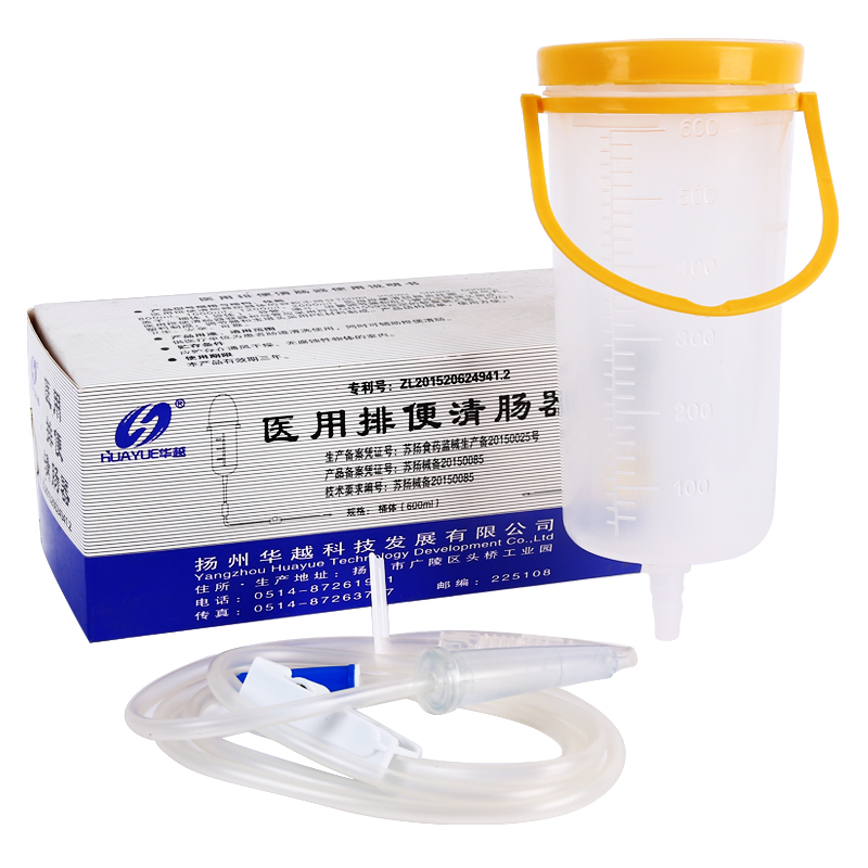 醫用灌腸工具家用排便清腸器咖啡腸道水療沖洗工具洗腸瓶在類目 OTC藥品/醫療器械/計生用品, 醫療器械, 醫用用具中 - 來自Buy2taobao.com提供專業的淘寶代購服務