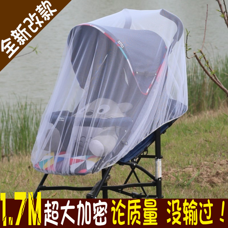 婴儿推车蚊帐防蚊罩宝宝手车蚊帐好小孩子龙哈彼高景观通用加大款在类目 尿片/洗护/喂哺/推车床, 婴儿手推车/学步车, 推车配件中 - 来自Buy2taobao.com提供专业的淘宝代购服务