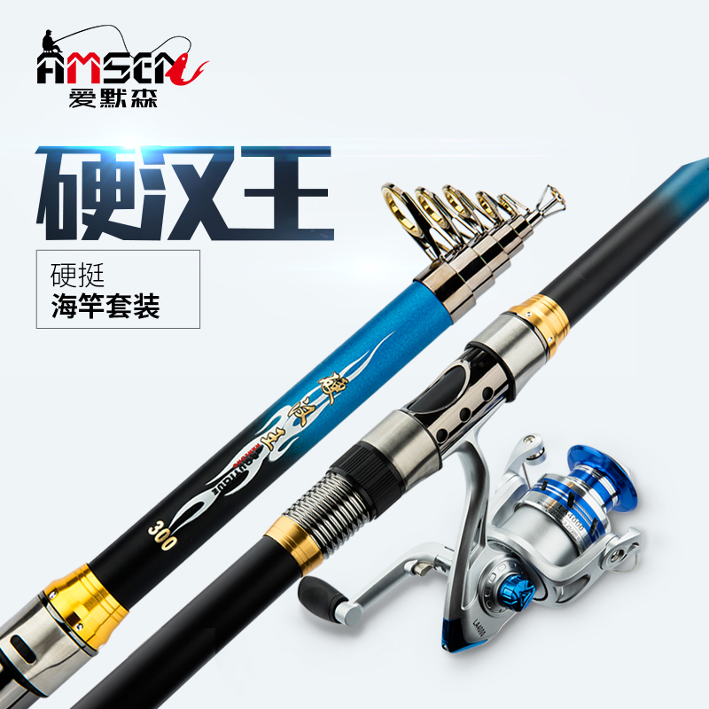 海竿套装 特价鱼竿海杆甩竿海钓竿钓鱼超硬远投抛竿渔具组合包邮|ruв категории открытый/альпинизм/в поход/Поездки товаров, Рыбалка оборудования, удочка - от Buy2taobao.com для оказания профессиональной услуги покупки агента Taobao
