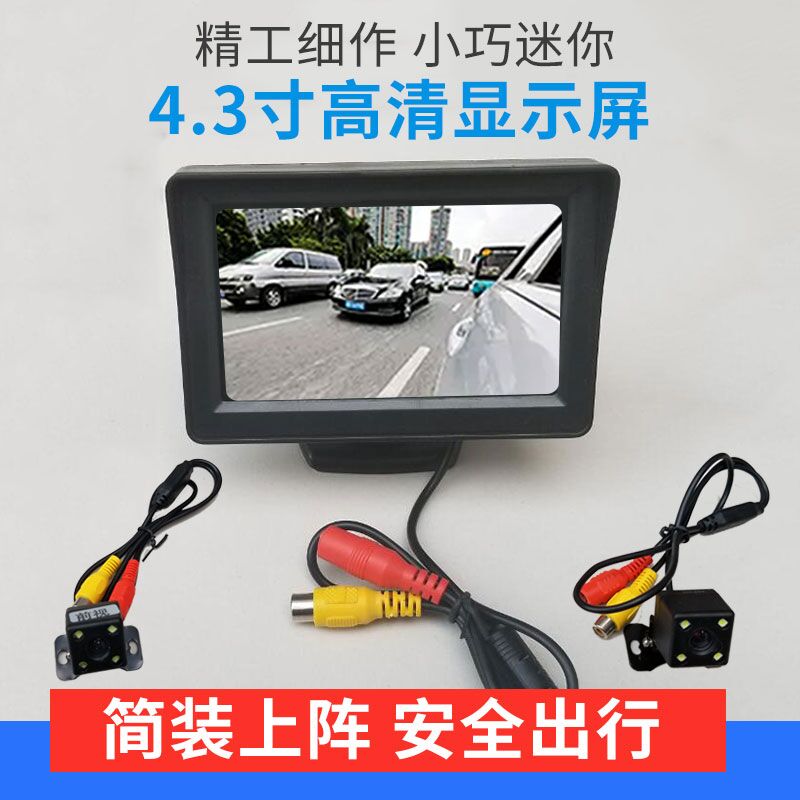 电动轿车配件车载倒车影像12V24V通用汽车货车收割机倒车影像高清在类目 汽车/用品/配件/改装, 汽车影音/车用电子/电器, 汽车电子防盗安防, 车载摄像头中 - 来自Buy2taobao.com提供专业的淘宝代购服务