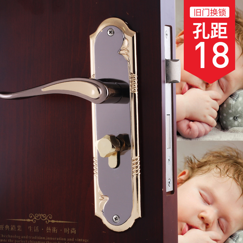 旧门换锁室内房门锁执手锁打小50锁体18孔距卫生间门锁出租房门锁在类目 基础建材, 家用五金, 锁具, 机械门锁中 - 来自Buy2taobao.com提供专业的淘宝代购服务