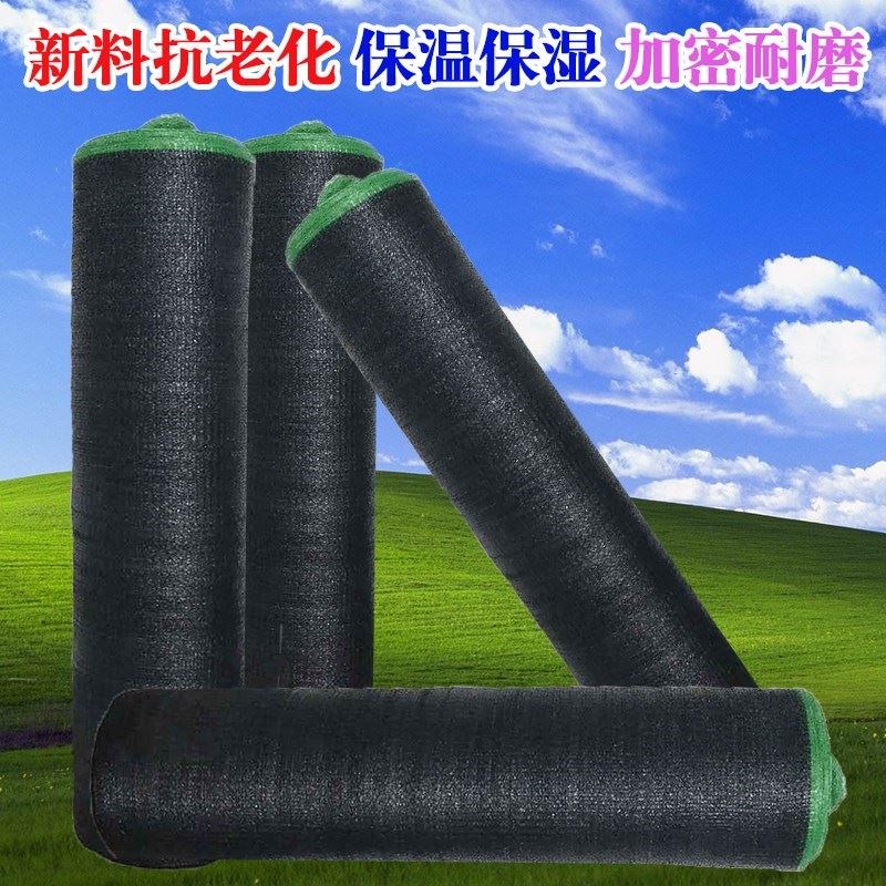 黑纱网农用遮阳网六针庶阳布网隔网防晒网一卷盖土遮阳网遮阴加厚在类目 鲜花速递/花卉仿真/绿植园艺, 园艺用品, 其它园艺用品中 - 来自Buy2taobao.com提供专业的淘宝代购服务