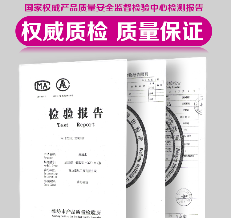 玻璃水 汽車玻璃水壹箱冬季-40車用四季防凍型雨刮水強力去汙通用在類目 汽車/用品/配件/改裝, 汽車美容/保養/維修, 汽車養護品, 玻璃水中 - 來自Buy2taobao.com提供專業的淘寶代購服務