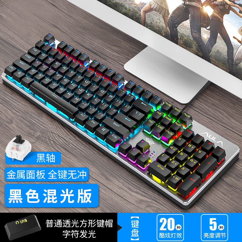 狼蛛f2068蒸汽朋克游戏真机械键盘青轴黑轴茶轴复|msdalam kategori Perkakasan komputer/monitor/Komputer Zhou Bian, papan kekunci - dari Buy2taobao.com untuk memberikan perkhidmatan ejen Taobao profesional membeli