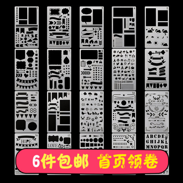 多功能模板镂空花边尺 手抄报diy相册日记小学生绘画图案手账尺子|ruв категории электронный словарь/электрический бумажных книг/канцелярские принадлежности, чертеж измерения товаров, все виды правителя/треугольник - от Buy2taobao.com для оказания профессиональной услуги покупки агента Taobao