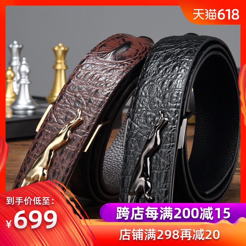 卓梵 阿瑪尼皮帶男真皮平滑扣百搭簡約牛皮腰帶韓版年輕人休閑潮在類目 服飾配件/皮帶/帽子/圍巾, 腰帶/皮帶/腰鏈中 - 來自Buy2taobao.com提供專業的淘寶代購服務