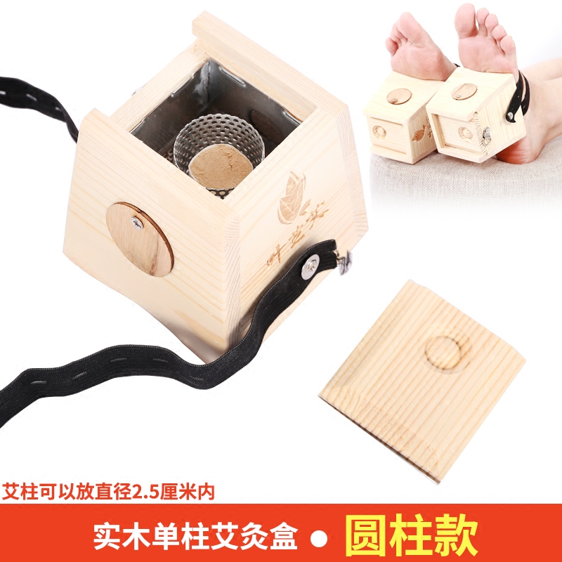 艾灸仪器家用艾灸盒单孔温灸器实木制随身灸家用竹制全身熏蒸仪|msdalam kategori Penjagaan diri/kesihatan/peralatan urut, Semua jenis aksesori, Meridian Health Care Accessories Equipment, Aksesori Moxa - dari Buy2taobao.com untuk memberikan perkhidmatan ejen Taobao profesional membeli