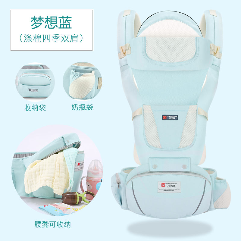 童抱娃神器四季通用婴儿背带前抱式 宝宝凳小孩多功能横新生儿|msdalam kategori lampin/Xihu/makan/push pelarik, tali/Anak Kecil/barang perjalanan, Satu tali pinggang bayi/pinggang najis - dari Buy2taobao.com untuk memberikan perkhidmatan ejen Taobao profesional membeli
