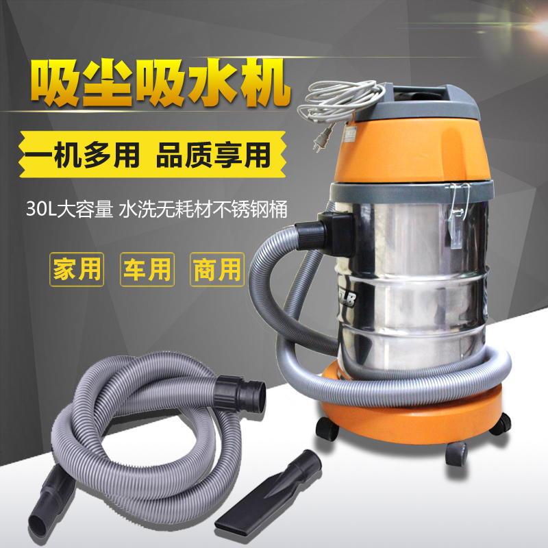 水机吸尘器大功率30l静音型家用车酒店干湿两用吸尘吸|msdalam kategori kereta/artikel/Fitting/Refit, Audio & Video kereta/elektronik automotif/elektrik, elektronik automotif/elektrik, pencuci kereta - dari Buy2taobao.com untuk memberikan perkhidmatan ejen Taobao profesional membeli