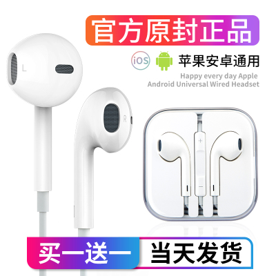 凡亚比 耳机原装正品入耳式运动耳塞重低音炮男女生通用适用小米iphone苹果vivo华为oppo手机耳机线控带麦