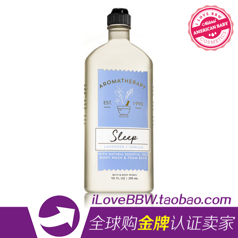 aromatic BathBodyWorks Sleep aid LavenderVanilla Lavender Vanilla Shower Gel 295mlin the Care cleaners/Sanitary napkins/Paper/Aromatherapy , Shampoo bath/Personal cleanliness , Body Wash , Body Wash category - from Buy2taobao.com to provide professional Taobao agent buy service