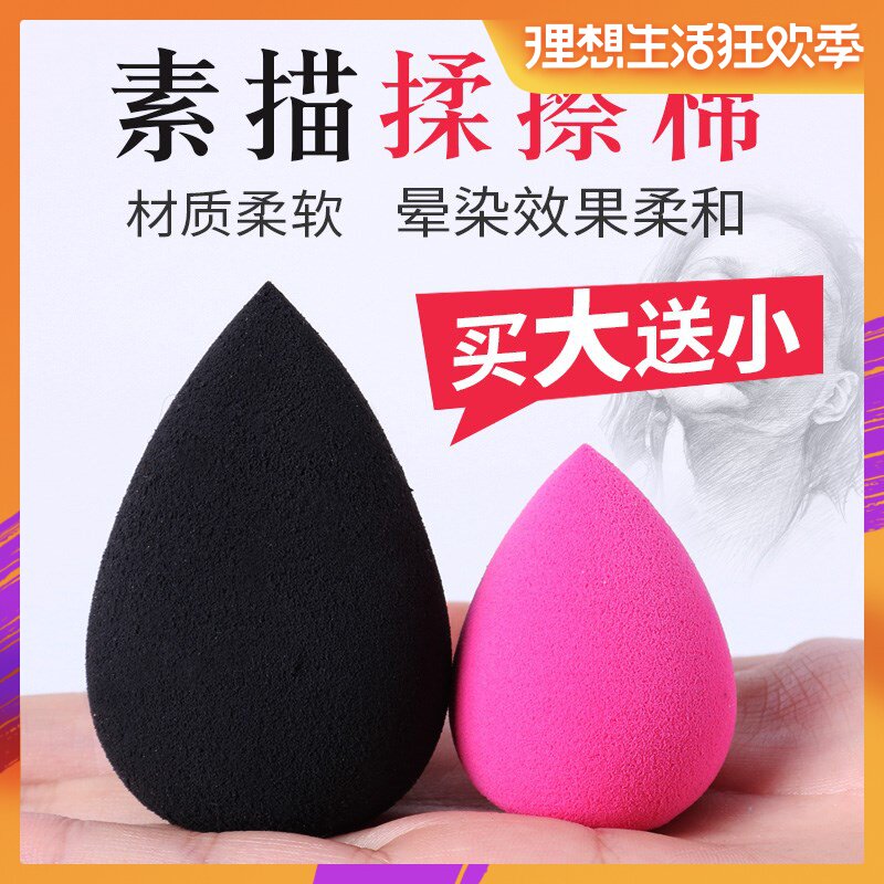 素描揉擦棉紙筆擦筆紙擦筆新型揉擦工具棉海綿球蛋繪畫美術專用品在類目 電子詞典/電紙書/文化用品, 日常學習用品, 橡皮中 - 來自Buy2taobao.com提供專業的淘寶代購服務
