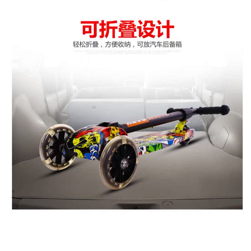 滑板車兒童2-3-6歲小孩三四輪溜溜車帶音樂寶寶踏板車折疊滑滑車在類目 玩具/童車/益智/積木/模型, 童車/兒童輪滑, 滑板車中 - 來自Buy2taobao.com提供專業的淘寶代購服務