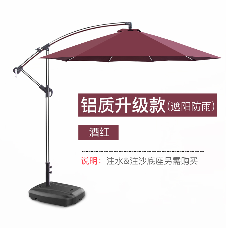 户外雨晴雨两用罗马休闲阳大折叠阳光帐篷桌椅组合家具庭院|ruв категории начало ежедневно, зонтик/дождь/дождь/водостойкость, зонтик - от Buy2taobao.com для оказания профессиональной услуги покупки агента Taobao
