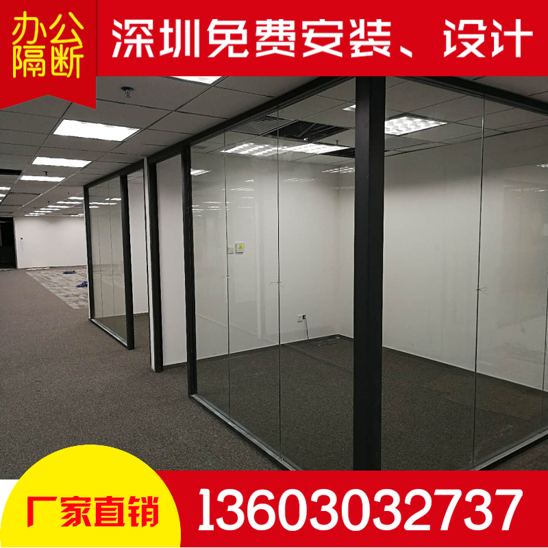 Office partition wall,Glass partition,High compartment,Toughened glass Glass door Office Glass doorin the Business/Office Furniture , Office Furniture , Wall panels , High partition/Partition category - from Buy2taobao.com to provide professional Taobao agent buy service