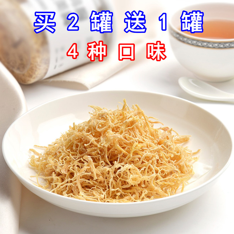 High protein Chicken food precooked and ready to be eaten Chicken wire 70g* Shredded chicken dried meat floss Bodybuilding Substitute meal Snackingin the Snacks/Nuts/Specialty , Beef jerky/Preserved pork/Lo Snacks , Chicken Snacks category - from Buy2taobao.com to provide professional Taobao agent buy service
