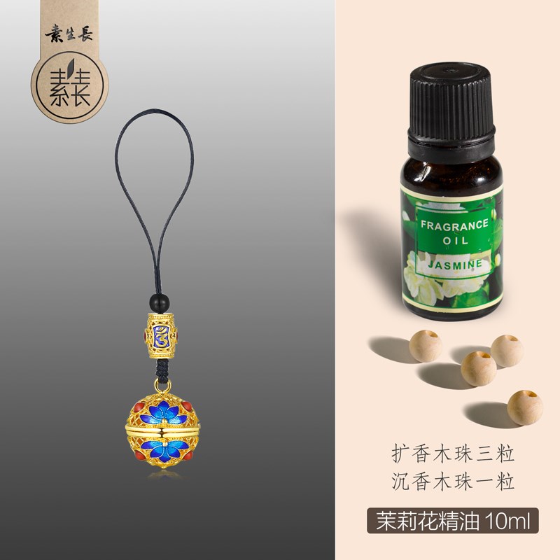 手機挂飾吊墜挂件 中國風挂繩手機女挂件挂墜香囊球 镂空 隨身在類目 3C數碼配件, 手機配件, 手機飾品, 手機掛件/手機鏈中 - 來自Buy2taobao.com提供專業的淘寶代購服務