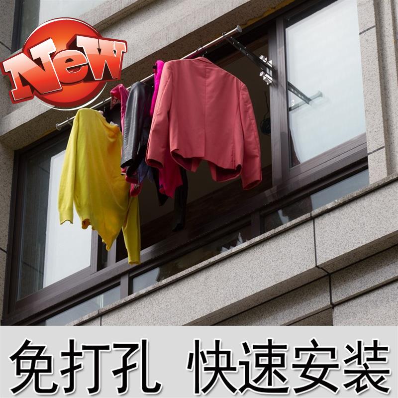 配件晾衣杆悬挂式l杆子横向结实高层晒衣架挂衣架晾衣架延伸窗外|msdalam kategori penyatuan simpanan, pakaian Wash/Sun/Care Products, A clotheshorse kecil - dari Buy2taobao.com untuk memberikan perkhidmatan ejen Taobao profesional membeli
