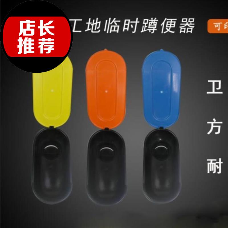 简易儿童防臭蹲便器临时马桶结实蹲坑小便斗便池家用移动塑料|msdalam kategori keluarga memasang ibu, kelengkapan peribadi, Urinal, urinal kontang - dari Buy2taobao.com untuk memberikan perkhidmatan ejen Taobao profesional membeli