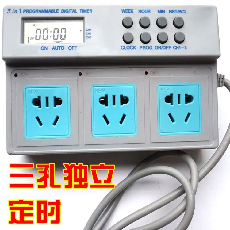 包邮 九龙定时排插 智能电子式定时器 插座 电源开关 提醒器水族在类目 厨房电器, 定时器/提醒器中 - 来自Buy2taobao.com提供专业的淘宝代购服务