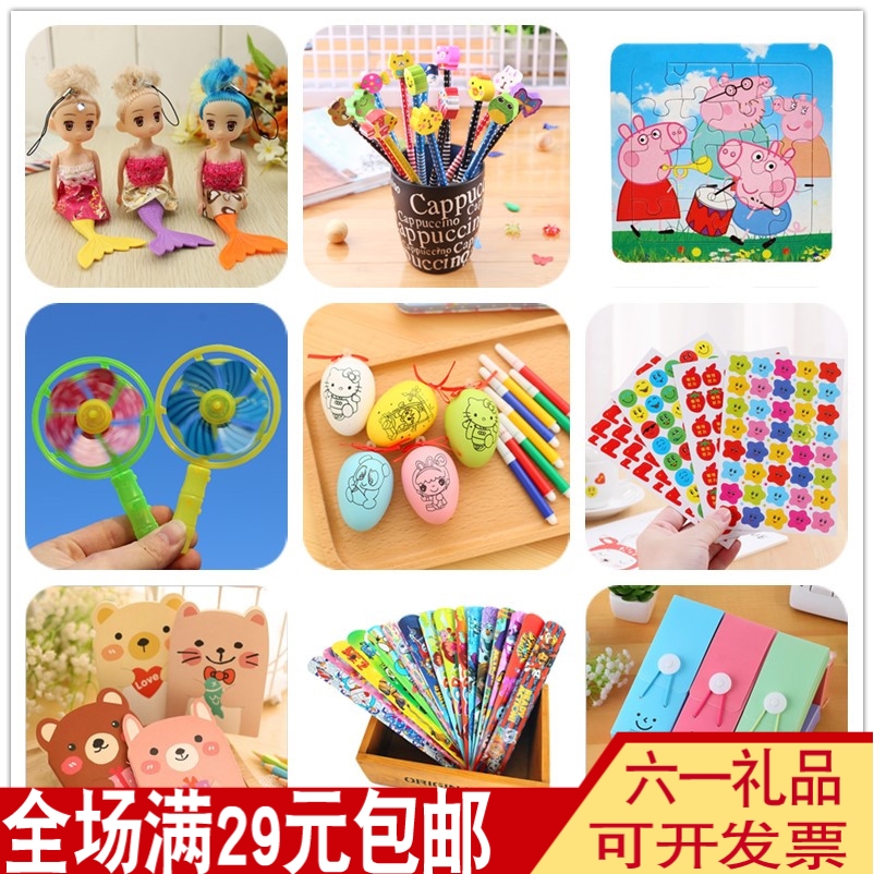 毕业季活动奖励的幼儿园小朋友礼物创意小礼品益智实用小学生奖品|ruв категории фестиваль товаров/подарок, Другие фестивали товаров - от Buy2taobao.com для оказания профессиональной услуги покупки агента Taobao