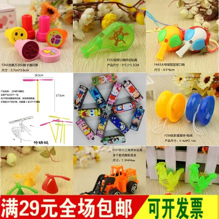 2017热卖儿童玩具批發地摊新款圣诞节元旦幼儿园小礼物小学生奖品在类目 玩具/童车/益智/积木/模型, 电子/发光/充气/整蛊玩具, 发光玩具中 - 来自Buy2taobao.com提供专业的淘宝代购服务