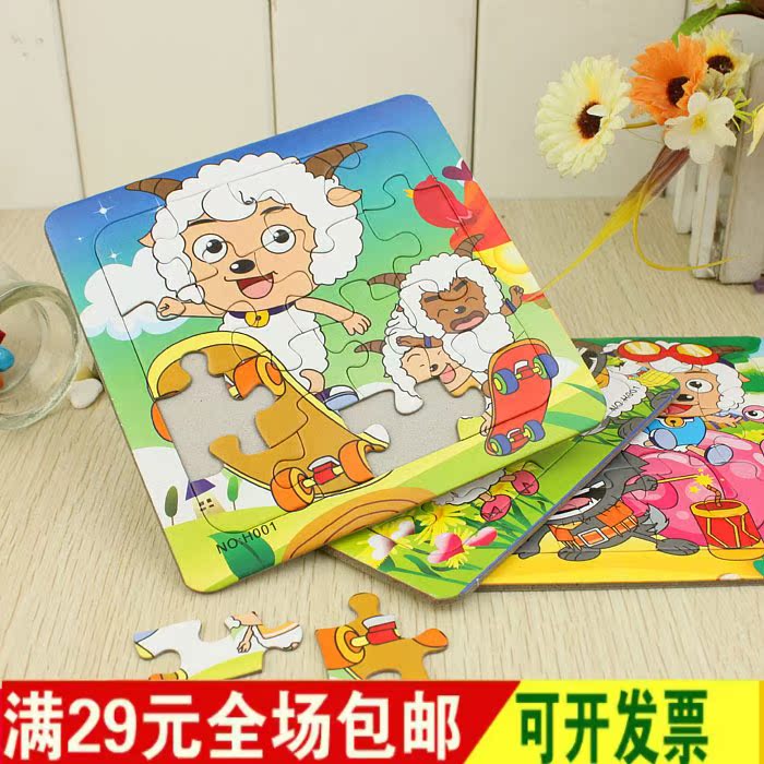创意拼图儿童益智玩具批發幼儿园圣诞节元旦礼物小礼品小学生奖品在类目 玩具/童车/益智/积木/模型, 串珠/拼图/配对/拆装/敲打玩具, 拼图/拼板中 - 来自Buy2taobao.com提供专业的淘宝代购服务
