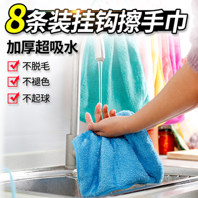 恒澍珊瑚绒擦手巾挂式卡通搽手巾超强吸水非纯棉可爱女厚毛巾抹布