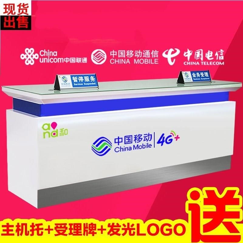 办公缴费柜台联通收银台台席移动展示前台营业厅电脑受理电信桌在类目 商业/办公家具, 货架/展柜, 精品展柜/陈列柜中 - 来自Buy2taobao.com提供专业的淘宝代购服务