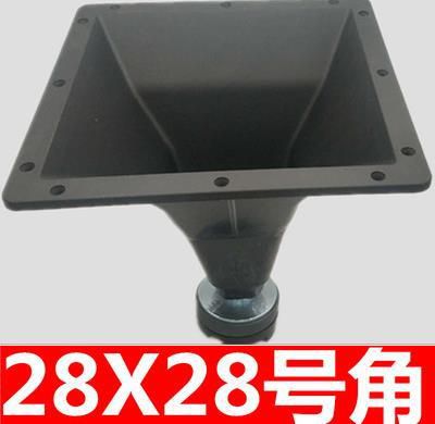 包邮4寸5寸6寸8寸10寸12寸15寸舞台家用号角高音喇叭80W高音在类目 3C数码配件, 电子元器件市场, 电子元件, 电声器件/扬声器中 - 来自Buy2taobao.com提供专业的淘宝代购服务