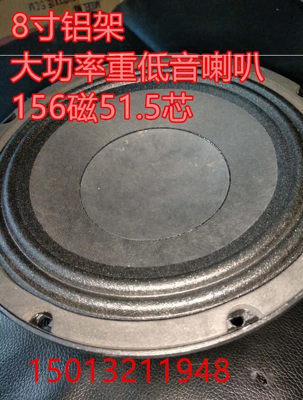 jbl8寸10寸12寸15寸18寸低音喇叭铝架舞台KTV大功率专业喇叭在类目 3C数码配件, 电子元器件市场, 电子元件, 电声器件/扬声器中 - 来自Buy2taobao.com提供专业的淘宝代购服务