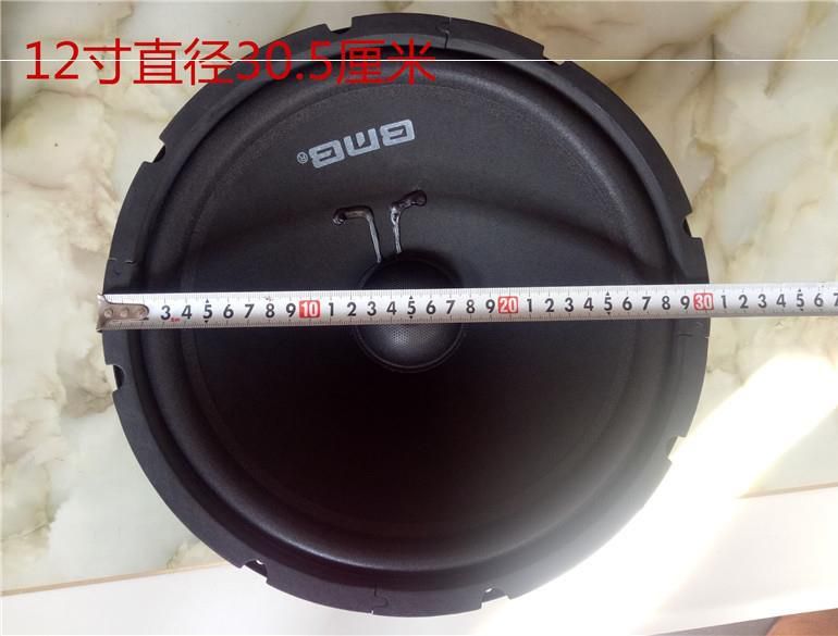 包邮BMB双磁8寸10寸12寸中低音喇叭低音炮音响喇叭KTV卡包喇叭!在类目 3C数码配件, 电子元器件市场, 电子元件, 电声器件/扬声器中 - 来自Buy2taobao.com提供专业的淘宝代购服务