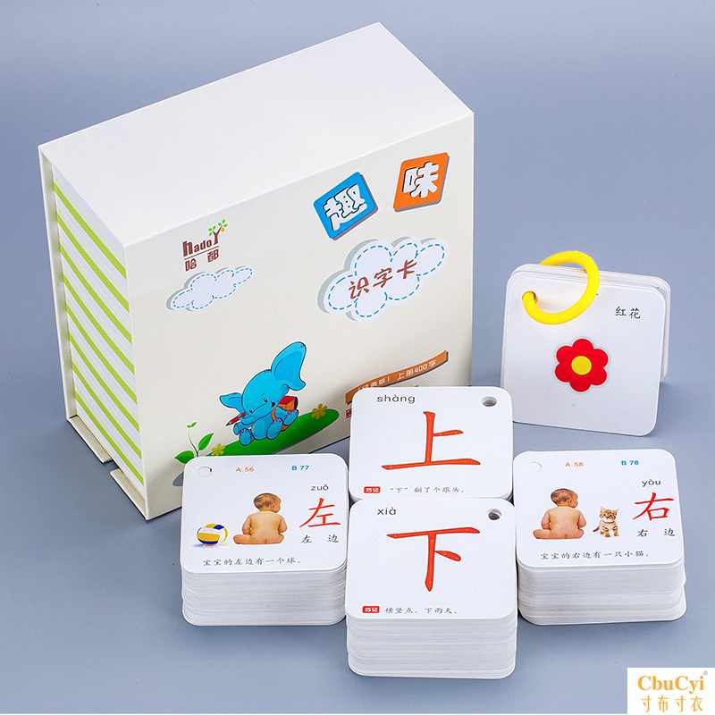 哈都宝宝幼儿童看图认字无图识字生字汉字早教大卡片0-3-6岁在类目 玩具/童车/益智/积木/模型, 早教/智能玩具, 玩具挂图/认知卡中 - 来自Buy2taobao.com提供专业的淘宝代购服务